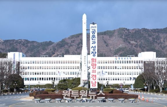 경상남도청
