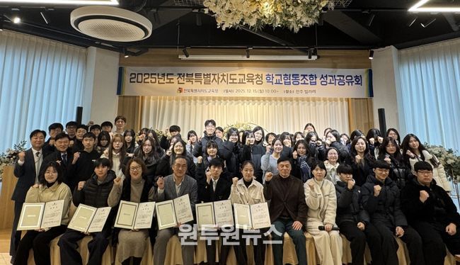 협동조합 성과공유회