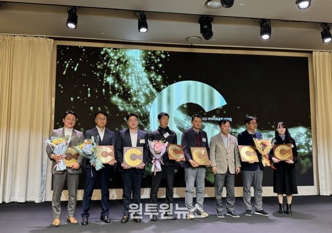 구미도시공사, 지역사회공헌인정제 3년 연속 인정