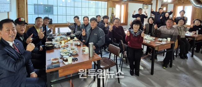 보래미응원단, 2025 연말 결산 총회 개최