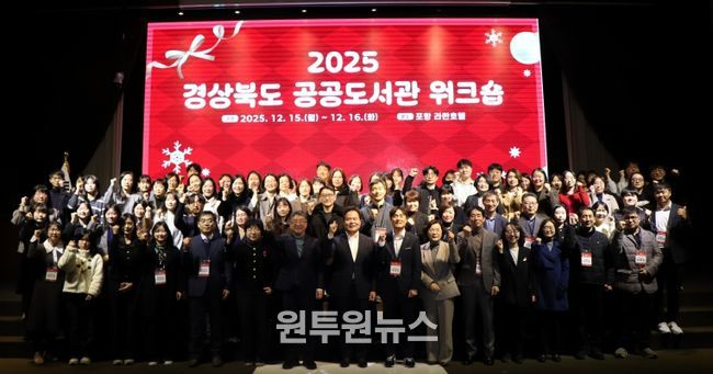 공공도서관 워크숍 개최