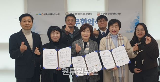 업무협약 단체사진