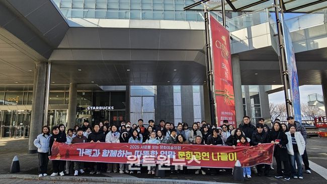 가족과 함께 문화공연 나들이 성료