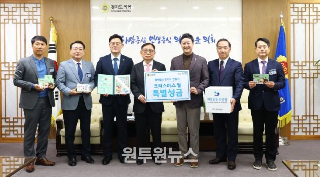 경기도의회 김진경 의장