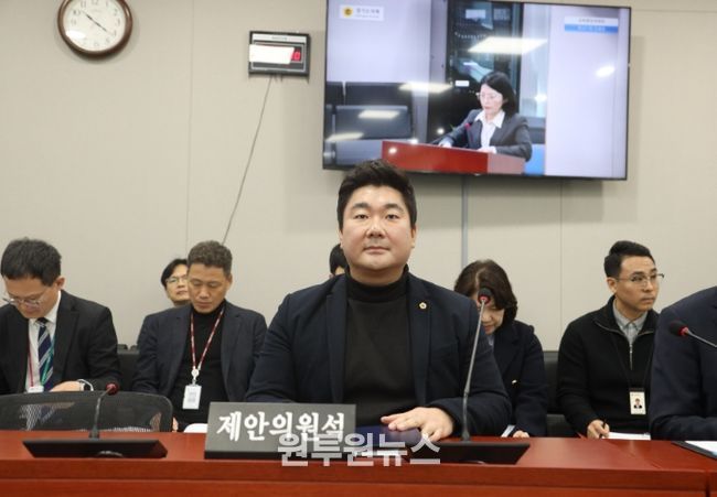 경기도의회 장한별 의원