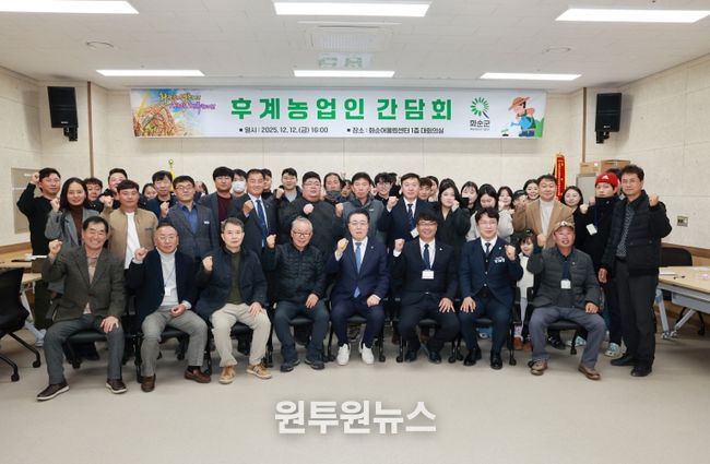 후계농업경영인 간담회 단체 기념사진