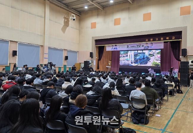 진로지원 찾아가는 토크콘서트