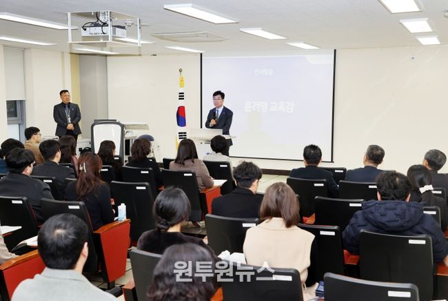 충북교육청, 학교환경교육 중장기 계획 최종보고회 개최