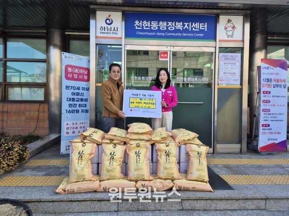 세방이엔지 나눔햅쌀 기탁