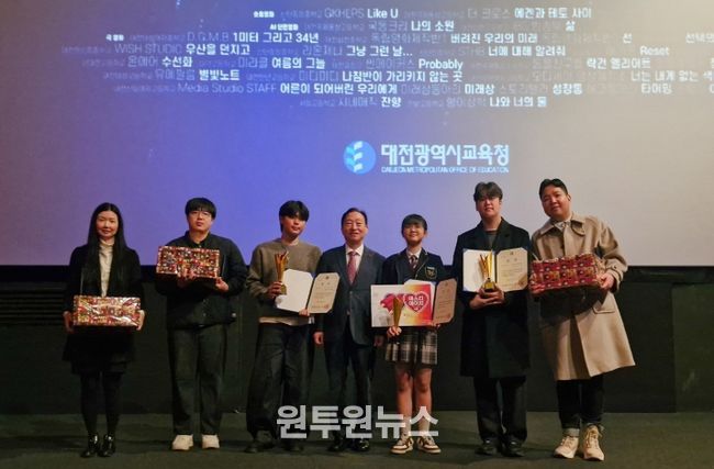 대전교육청, 제2회 대전학생독립영화제