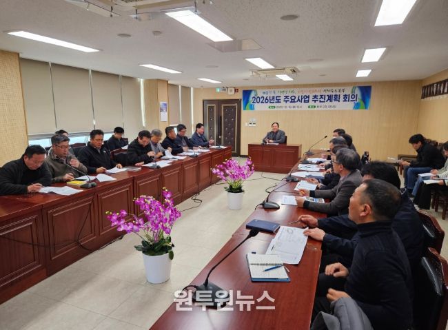 제주 상하수도본부, 내년 핵심사업 발주·집행 로드맵 점검