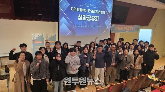 2025 숙의형 리빙랩 성과공유회