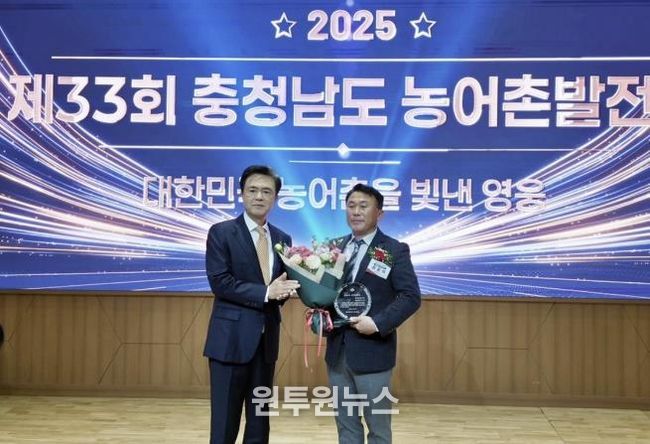 15일 충남도청 본관 대회의실에서 열린 시상식 모습.