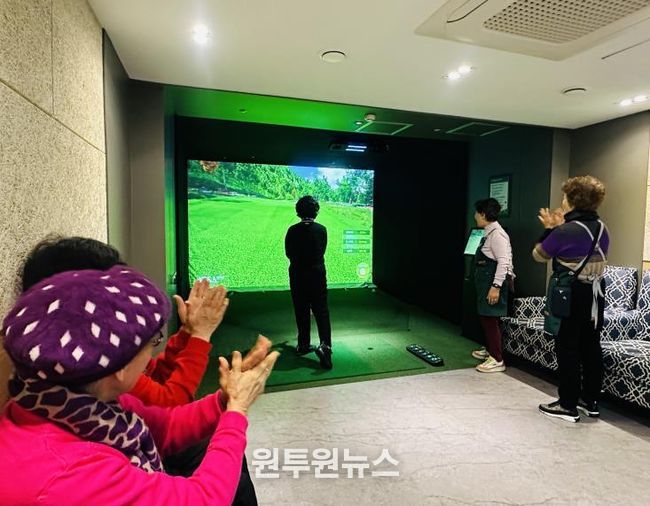 스크린파크골프를 즐기는 어르신들