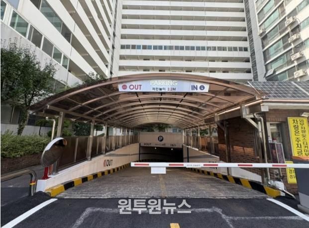 2025년 양천구 공동주택 지원사업을 통해 지하주차장 입구 캐노피 설치 모습