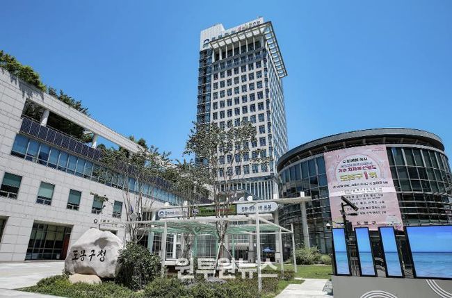 도봉구청사 외경