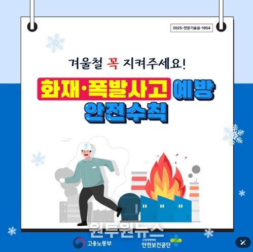 고용노동부