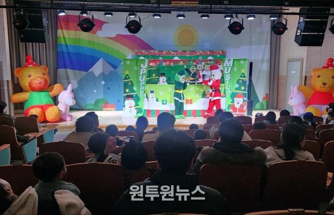 안동시육아종합지원센터, 연말 가족문화행사 진행