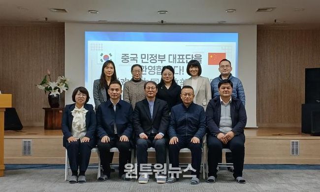 수원시를 방문한 중국 민정부 대표단이 기념촬영을 하고 있다.