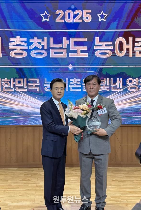 최찬용대표가 충청남도 농어촌 발전상 수상 후 김태흠도지사와 기념 촬영을 진행하고 있다.