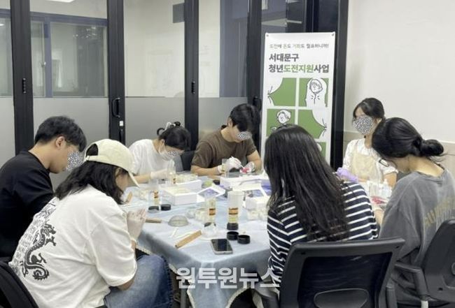 서대문구의 ‘청년도전 지원사업’ 프로그램 운영 모습
