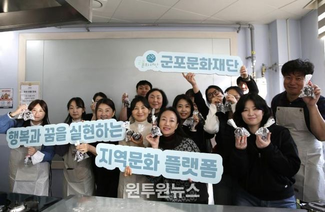 군포문화재단, 따뜻한 마음 전하다...군포시늘푸른노인복지관에 머핀 1천개 전달