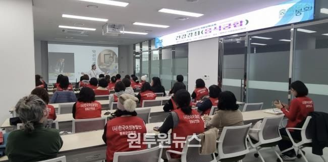 봉화군, 여성농업인 리더 역량 강화로 농촌 미래 이끈다