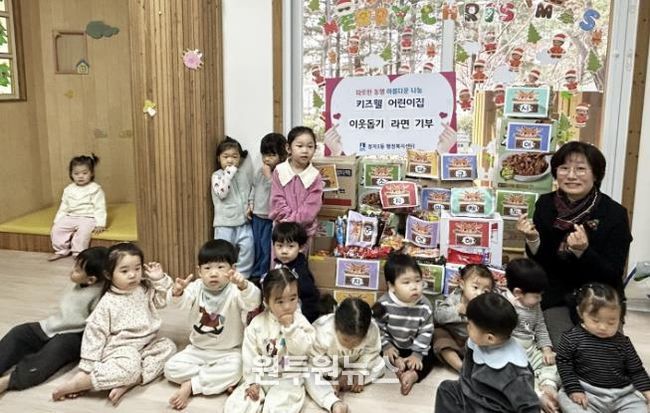 수원시 장안구 정자3동, 키즈웰어린이집으로부터 이웃돕기 라면 전달받아