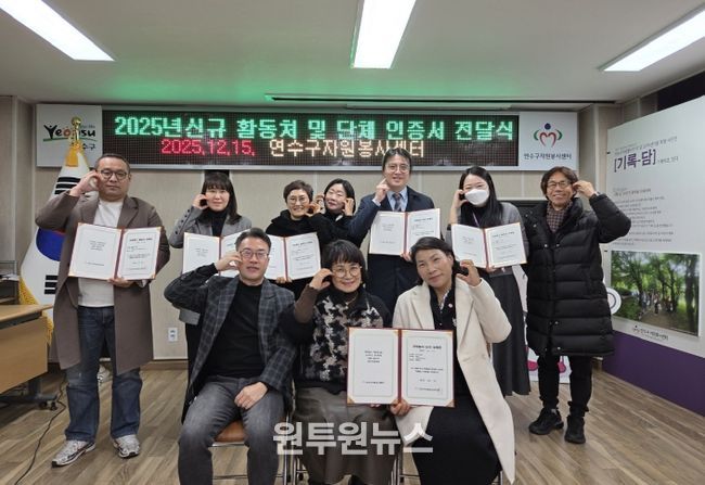 신규 활동처 및 단체와 함께 만드는 새로운 연결