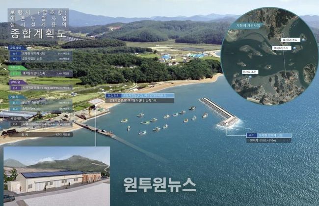 보령시 열호항 종합계획도