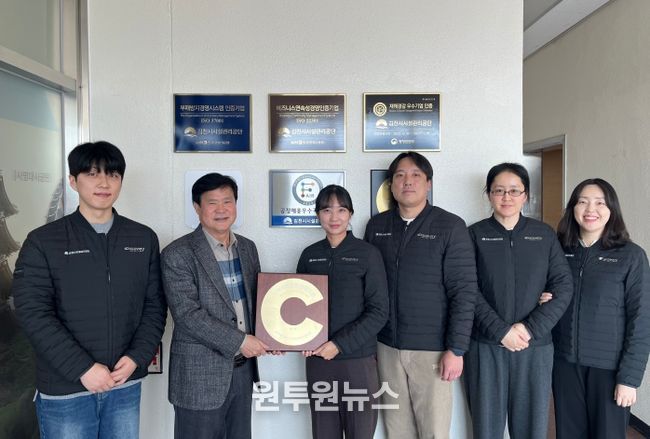 지역사회공헌인정제