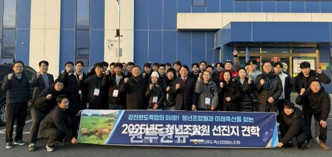 강진원 강진군수와 김영래 강진완도축협 조합장이 청년 한우 농업인들과 파이팅을 외치고 있다.