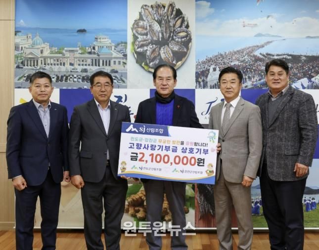 기탁서 전달 사진