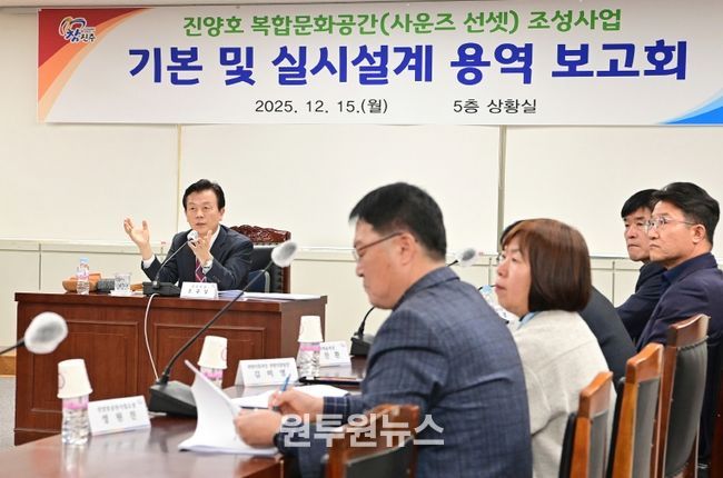 진주시, 진양호 르네상스 사업 가시화…복합문화공간 조성 본격화