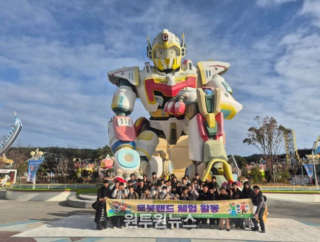 고성군청소년방과후아카데미 로봇랜드 체험활동