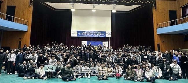 동두천시, 청소년 약물 오남용 예방 골든벨 개최