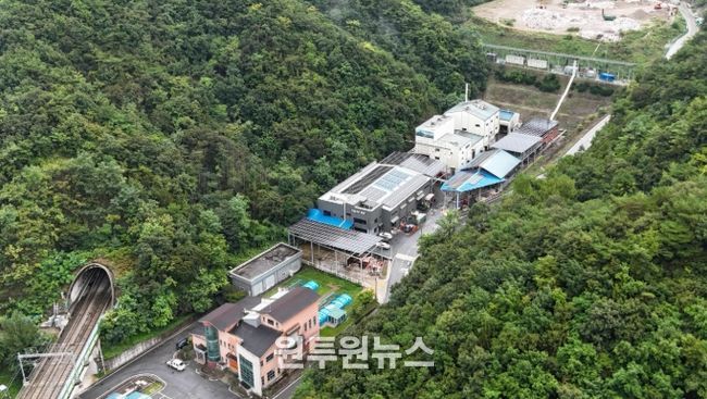 폐기물종합처리장