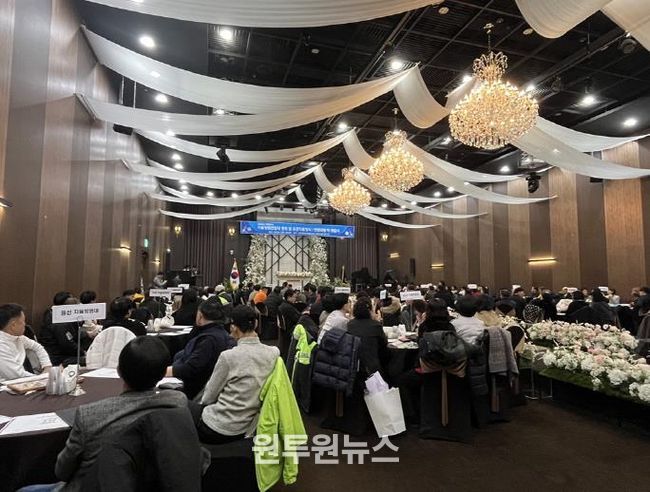 의정부시 자율방범연합대, 2025년도 총회 및 연합대장 이‧취임식 개최