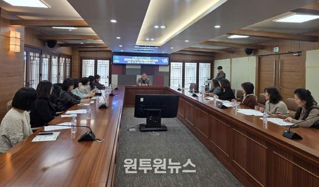 의정부시, 2025년 하반기 다함께돌봄센터 간담회 개최