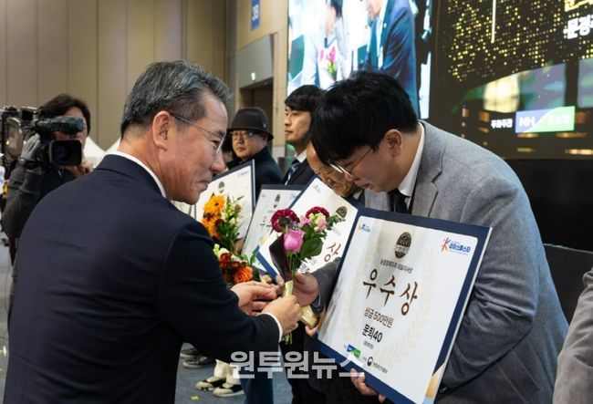 문경주조 K-라이스페스타 우수상 수상