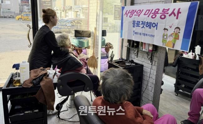 휴무일도 반납한 사랑… 수원시 영통구 매탄3동 클로젯헤어의 미용 나눔