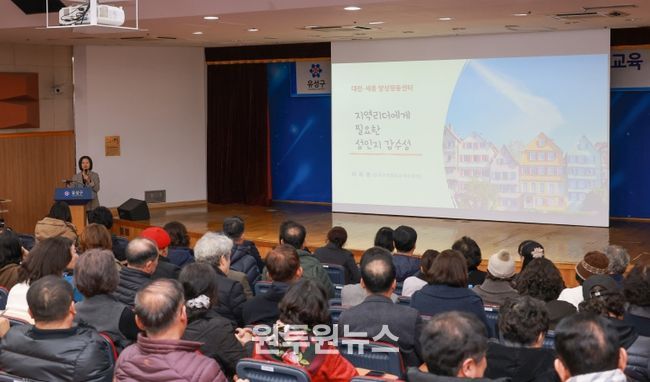 15일과 16일 이틀간 진행된 ‘양성평등 교육’