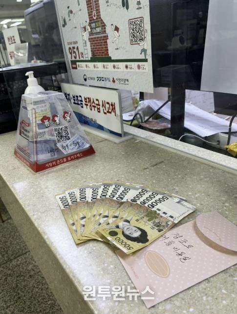 연말 맞아 익명으로 전해진 따뜻한 나눔, 수원시 팔달구 행궁동 제흥미용실 어르신 내외 미담 화제