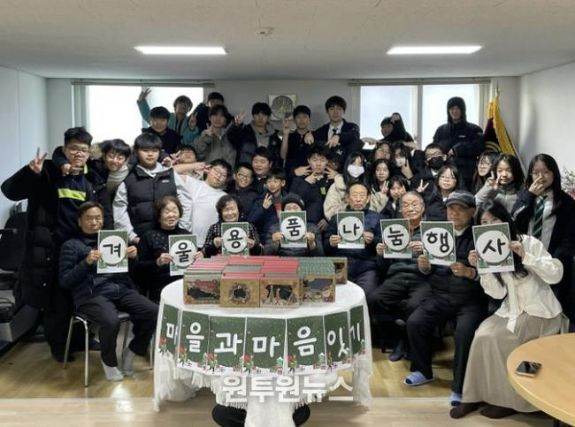 가평 조종면 청소년들, 어르신께 겨울용품 나눔