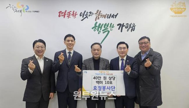 효정봉사단, 가평군 가평읍에 백미 10포대 기탁