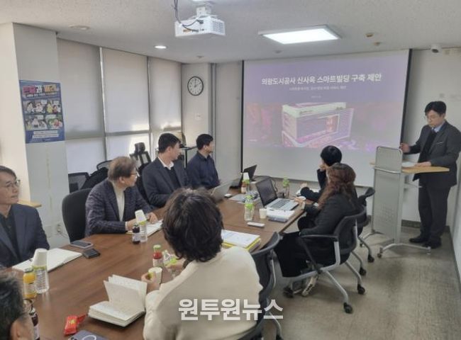 의왕도시공사, 지방공기업 최초 자체 안전사고 관리시스템 개발