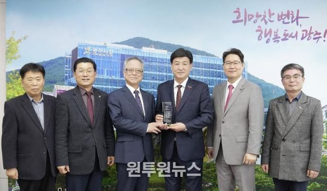 방세환 광주시장, ‘경강선 연장 추진위원회’로부터 감사패 수상