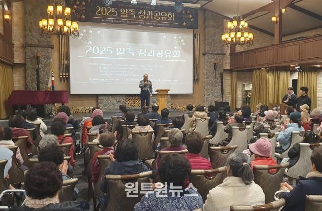 안성시, 주민 참여로 만든 일죽면 기초생활거점조성사업 성과공유회 개최