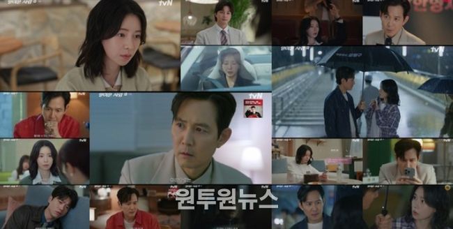 사진 제공 = tvN ‘얄미운 사랑’ 11회 방송 캡처