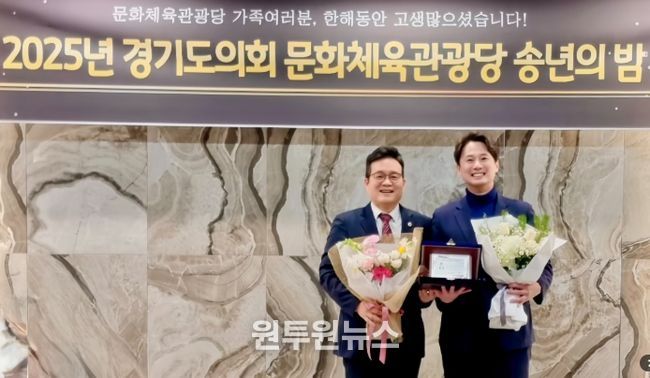 경기도의회 이학수 의원